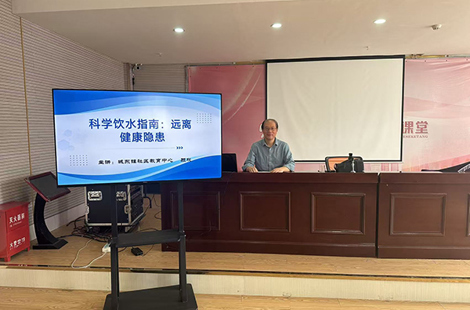 城东镇社区教育中心举办“科学饮水”健康讲座