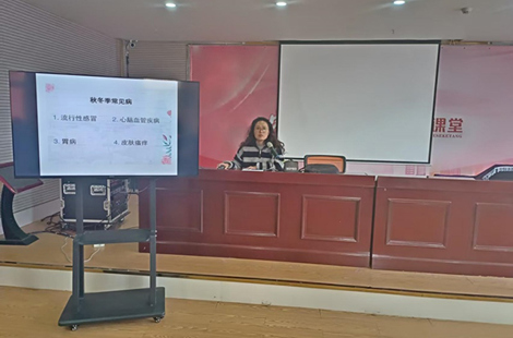 城东镇社区教育中心举办老年人秋冬季多发疾病预防专题讲座